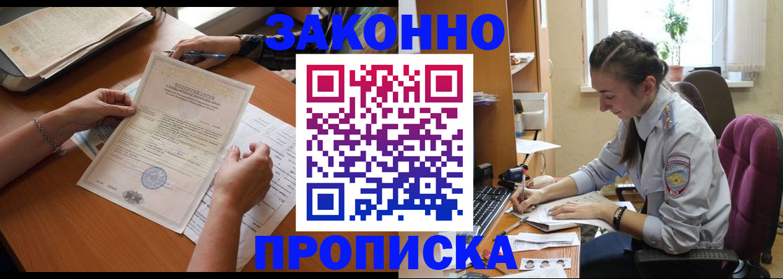 пропишу в квартире в Твери